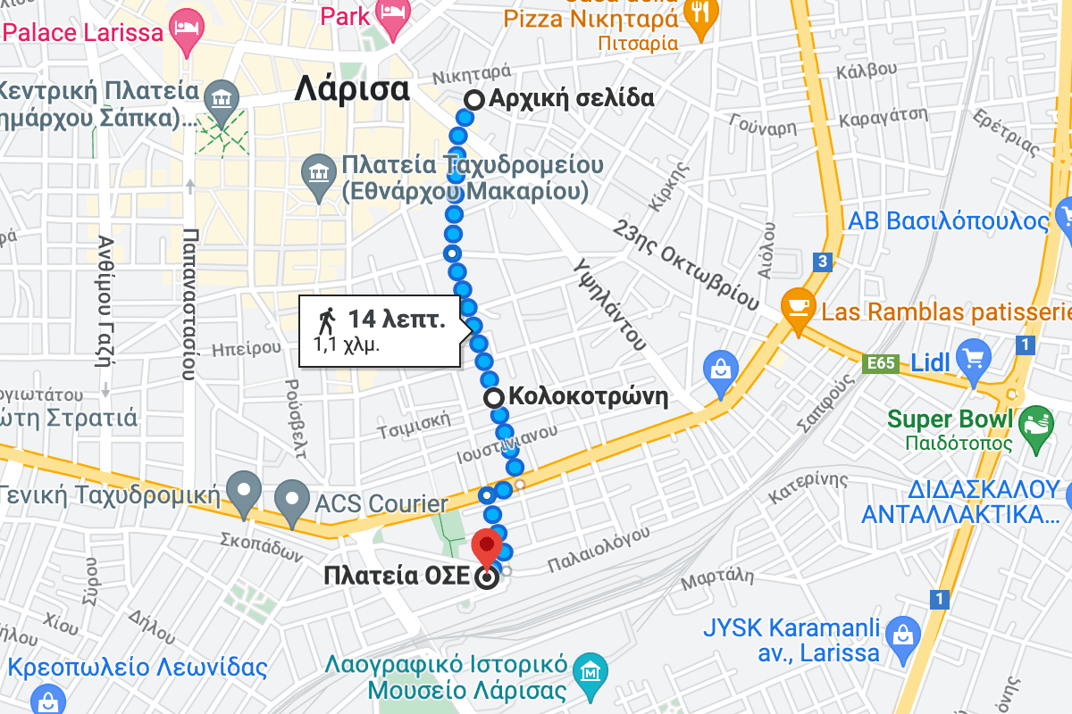larissa-city-center